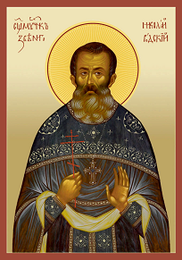 Священномученик Николай Розанов, Звенигородский