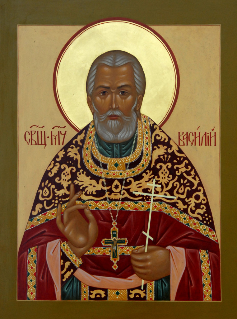 священномученик Василий Смирнов